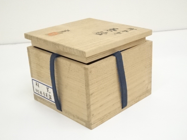 道具 ] - 道具 京焼 桂寛造 御本手茶碗（共箱） | ネットショップ圭